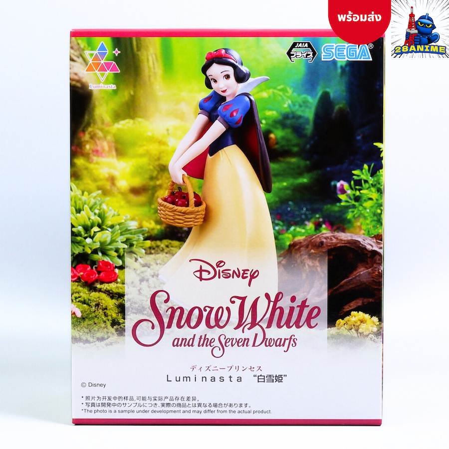 (พร้อมส่ง) Snow White and the Seven Dwarfs - Snow White - Luminasta (SEGA)