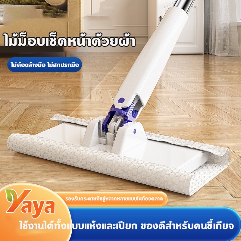 ไม้ม็อบขนาดยาว 105 ซม. ไม้ถูพื้นคนขี้เกียจ ฟังก์ชั่นหลากหลาย ผ้าเช็ดตัวใช้แล้วทิ้ง ไม่ต้องล้างมือ อัตโนมัติหนีบผ้า