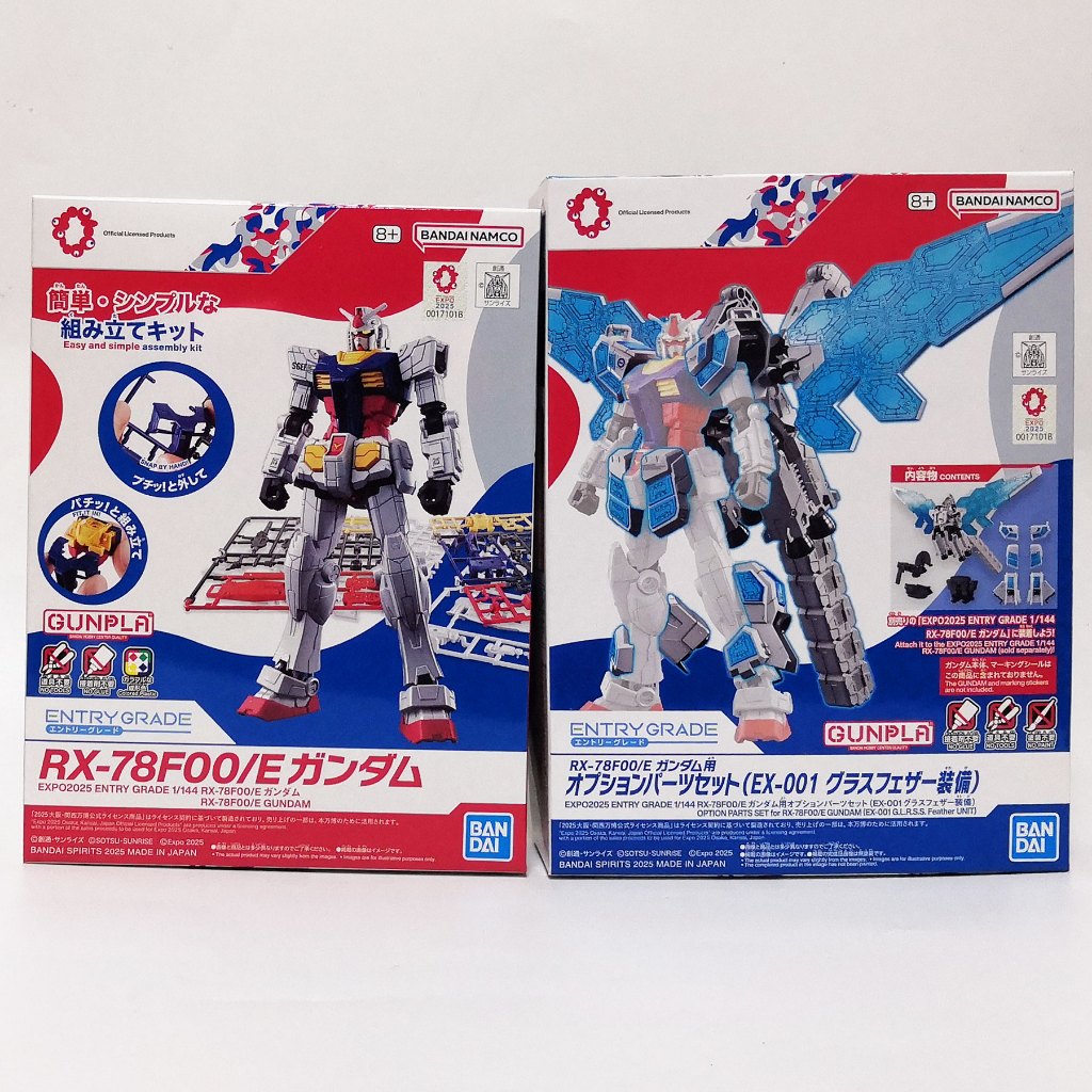 EG RX-78F00/E Gundam Glass Feather