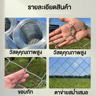 ยาว10m รั้วตาข่ายถักchainlink ตา 2.5" ลวด1.8/2.5mm เหล็กชุบกัลวาไนซ์ แข็งแรงทนทาน ลวดเงาสวย ทำกรงสัตว์ รั้วล้อมสวน