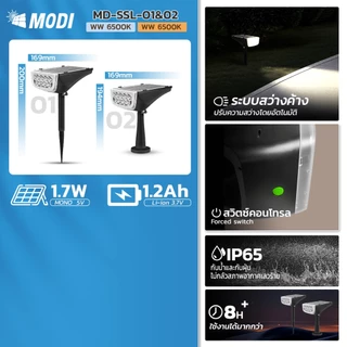 MODI โคมไฟปักดิน ติดผนังโซล่าเซลล์ ไฟปักสนาม แสงขาว/แสงวอร์ม ส่องต้นไม้และสวน พลังงานแสงอาทิตย์