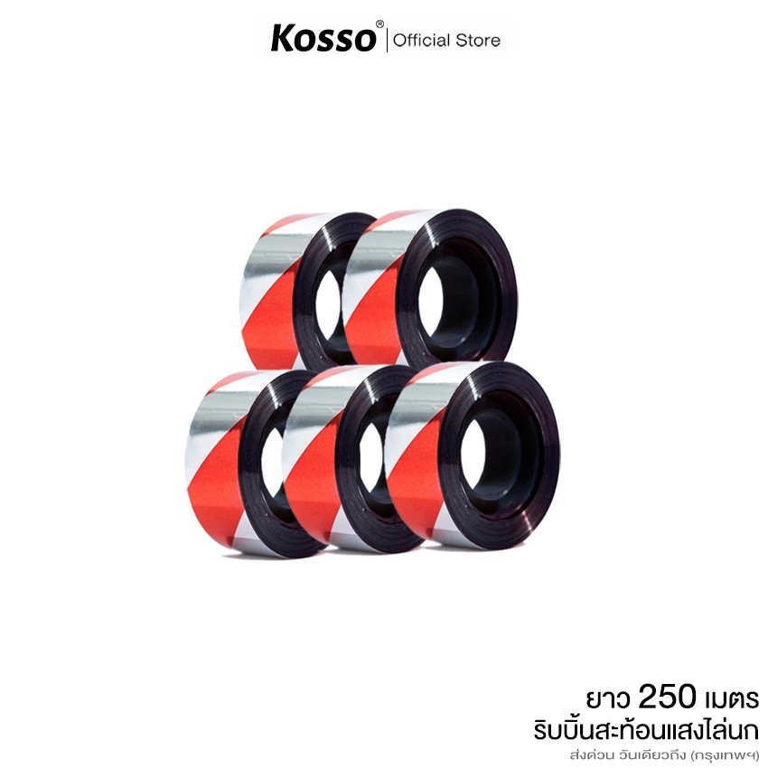 Kosso ริบบิ้นสะท้อนแสงไล่นก ไล่นกในทุ่งนาสวน #42D