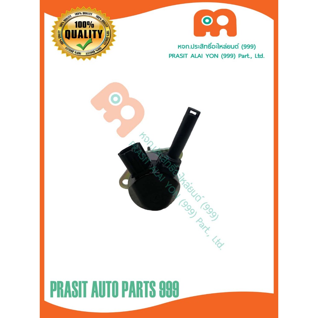 สวิทช์ดับเครื่อง โซลินอยด์วาล์ว รถไถ คูโบต้า KUBOTA L3408 / L3608 #1A021-60017#