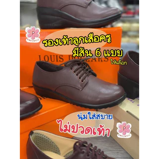 👞รองเท้าลูกเสือครู 6 แบบ รองเท้าผู้กำกับลูกเสือ หญิง คัชชูสีน้ำตาล หนังนิ่ม นนเบา ใส่สบาย ไม่มีส้น