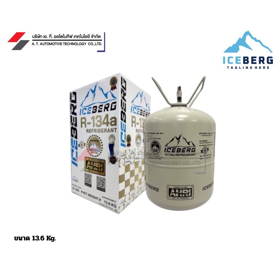 น้ำยาแอร์รถยนต์ R134a R-134a Iceberg Platinum อย่างดี