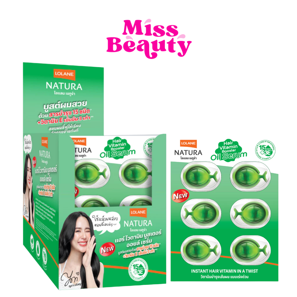 (กล่องx6) Lolane Natura Vitamin Booster Oil Serum โลแลน เนทูร่า แฮร์ ไวตามิน บูสเตอร์ ออยล์ เซรั่ม 1 มล.x 6 เม็ด