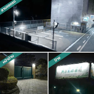 สปอตไลท์ LED กันน้ำ ไฟคีบแบต DC 12v (แสงขาว) Flood Light 100/200 วัตต์ สายไฟยาว 1 เมตร พร้อมส่ง