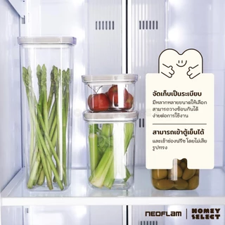 Neoflam Smart Seal Point โหลสุญญากาศถนอมอาหาร มีซีลซิลิโคนกันรั่วซึม ช่วยจัดเก็บระเบียบ มีหลายขนาด