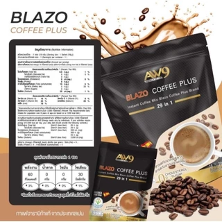 BLAZO COFFEE เบลโซ่คอฟฟี่ กาแฟเพื่อสุขภาพ 1ห่อ20ซอง (สูตรใหม่คุณประโยชน์เพิ่ม รสชาดเดิม)(ของแท้)