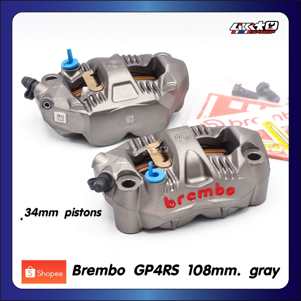Brembo GP4RS 108mm.สีเทา คู่ขวาและซ้าย (ของแท้100%)