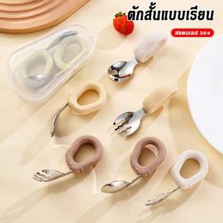 ฝึกเรียนรู้สแตนเลสซิลิโคนกระต่ายช้อนสร้างสรรค์อาหารเสริม 304 จับช้อนส้อมเด็กข้อศอกเด็กการรับประทาน