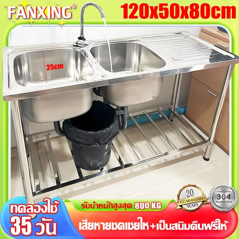 🔥ไม่เป็นสนิม100🔥ซิงค์ล้างจาน สแตนเลส304 ใช้ที่บ้าน ห้องครัว เรียบง่ายพร้อมขาตั้ง อ่างล้างจานล้างผัก อ่างล้างจาน 2 หลุม
