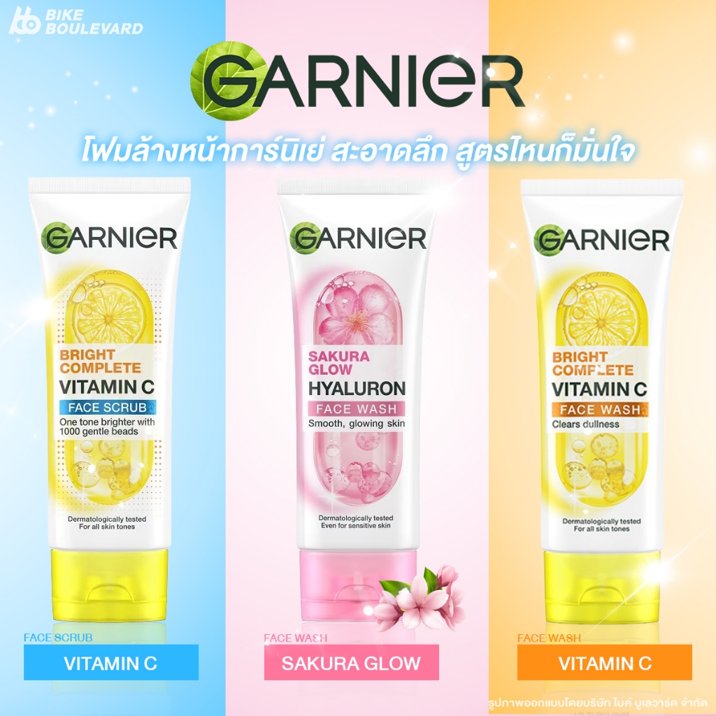 Garnier การ์นิเย่ ไบรท์คอมพลีท โฟมล้างหน้า ขนาด 100 มล. โฟมกานิเย่ โฟมล้างหน้ากานิเย่ เจลล้างหน้า
