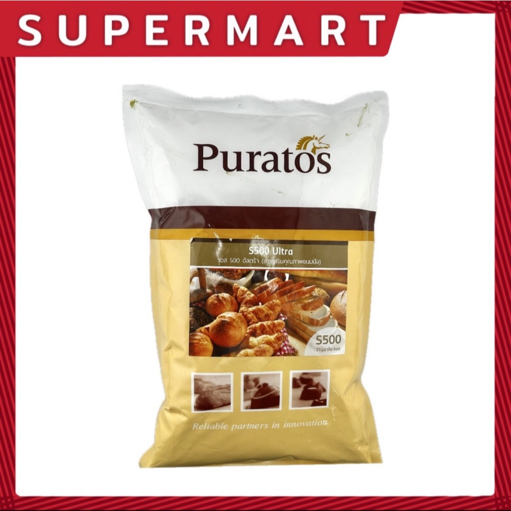 SUPERMART Puratos S500 Ultra 1 kg.#1104243