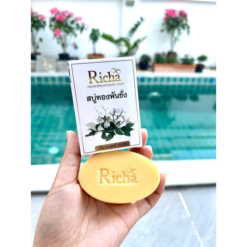 พร้อมส่ง สบู่ทองพันชัง อาบน้ำ ฟอกตัว คัน ดูแลผิว ขนาด60กรัม