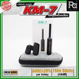 Linear Audio KM-7 RTA Microphone ไมค์ปรับจูนเครื่องเสียง ไมโ…