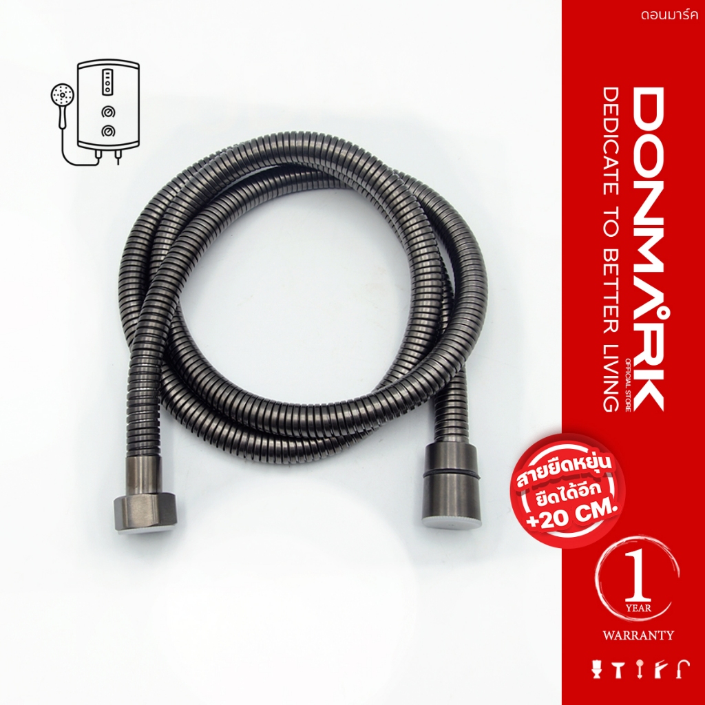 DONMARK สายฝักบัว/สายชำระ สแตนเลส 304 สีเทา ความยาว 120 cm ยืดได้ รุ่น GS-120