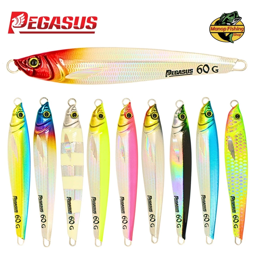 เหยื่อจิ๊ก / แคสอินทรีย์ Pegasus (เพกาซัส) รุ่น High Speed น้ำหนัก 7,10,15,25,35,45,60,80 กรัม