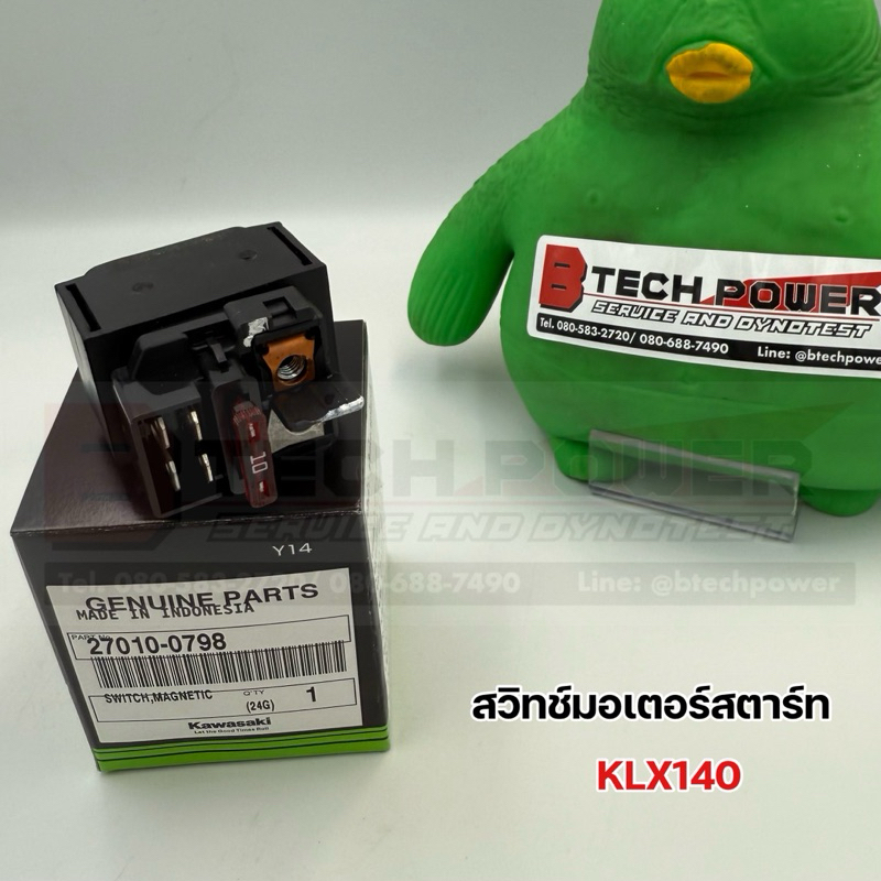 รีเลย์สตาร์ท, สวิทช์มอเตอร์สตาร์ท KLX140 แท้ 💯 เบิกศูนย์ Kawasaki รหัส 27010-0798