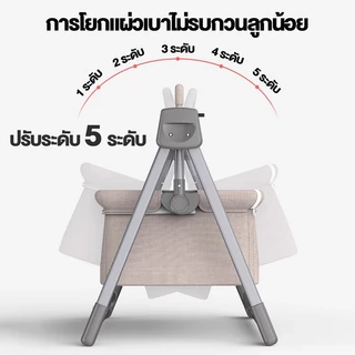 เปลไกวไฟฟ้า เตียงนอนเด็ก เปลไกวไฟฟ้า มีรีโมท เชื่อมบลูทูธเปิดเพลงได้ พร้อมมุ้งกันยุง พับเก็บได
