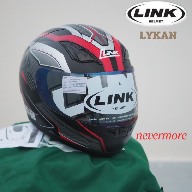 Link lykan หมวกกันน็อคเต็มใบ