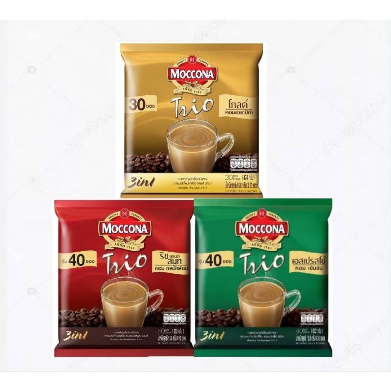 มอคโคน่าทรีโอ ชนิดผง ซองเขียวบรรจุ 40 ซอง ซองแดงบรรจุ 40 ซอง สีทองบรรจุ 30 ซอง