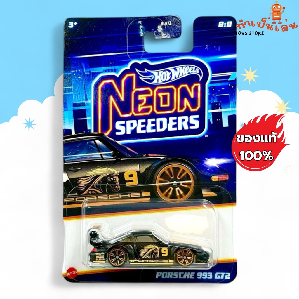 Hot Wheels - PORSCHE 993 GT2 Neon Speeders สเกล 1/64