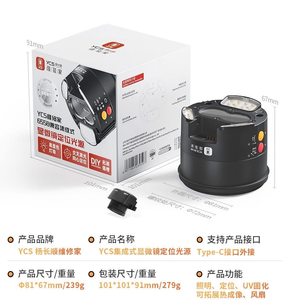 YCS-6558DIY ไฟต่อกล้องจุลทรรศน์ YCS-6558DIY 5W