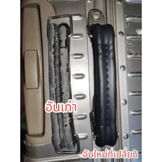 [ส่งด่วนพิเศษ] กทม. จัดส่งภายในวันหรือวันถัดไป อะไหล่กระเป๋าเดินทาง หูจับกระเป๋าPU