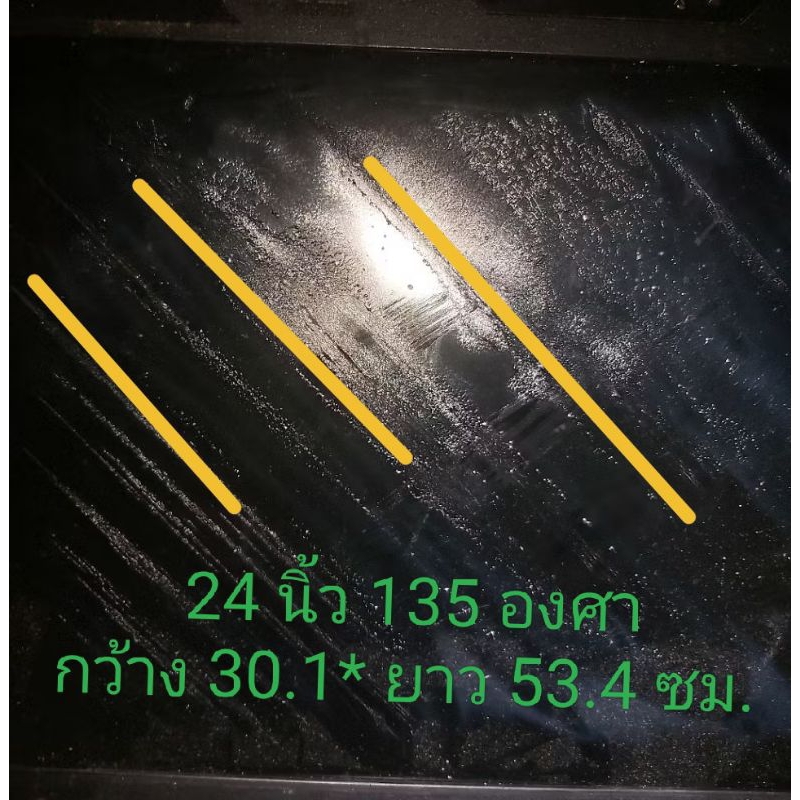 24 นิ้ว 135 องศา แผ่นฟิล์มโพลาไรซ์ Polarizer Widescreen ติดหน้าจอ ทีวี LCD LED จอมอนิเตอร์ #แผ่นฟิล์มติดหน้าจอlcd
