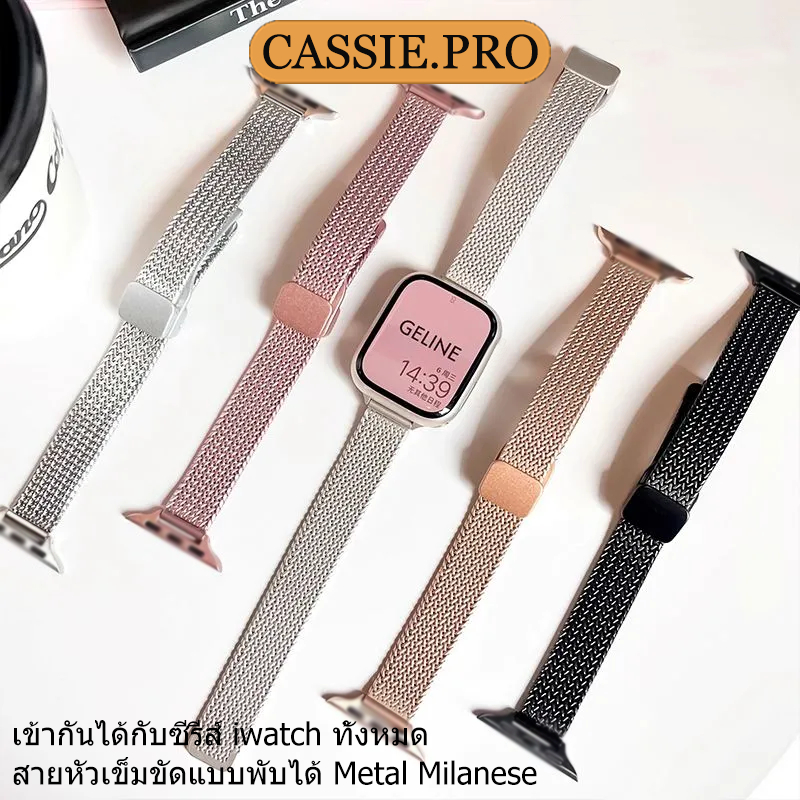 สายนาฬิกาแบบแม่เหล็กแบบมิลานสำหรับ IWatch Ultra 49mm S11 10 SE 9 8 67 6 5 4 3 2 1 38mm40mm41mm42mm44mm45mm46mm