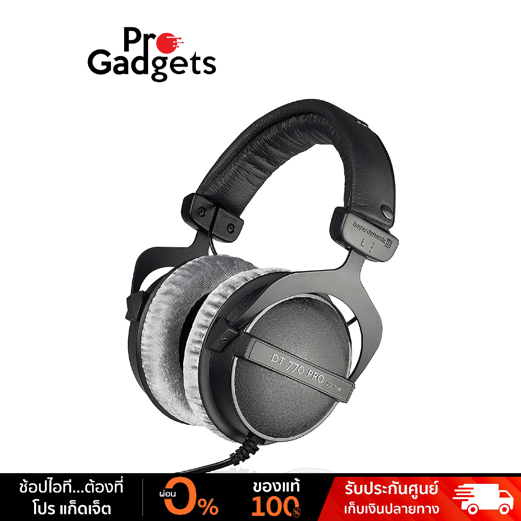เบเยอร์ไดนามิก DT 770 PRO หูฟังสตูดิโอ