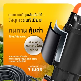 ปั๊มแช่ไดโว่ 1 / 1.5 / 2 นิ้ว JUMBO ปั๊มจุ่ม ไดโว่ ปั๊มน้ำ ดูดโคลน ปั๊มแช่ไฟฟ้า มอเตอร์ทองแดงแท้ 100% ปั๊มจุ่มไดโว่
