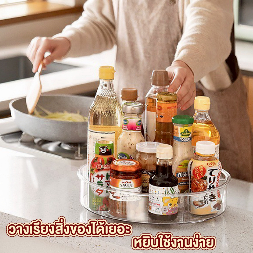 【VINIMALL คุณภาพดี】CTN9201 ถาดเก็บเครื่องปรุง หมุนได้ 360° ทนทาน กันลื่น จัดเก็บขวดซอสได้หลาย - รูปที่ 3