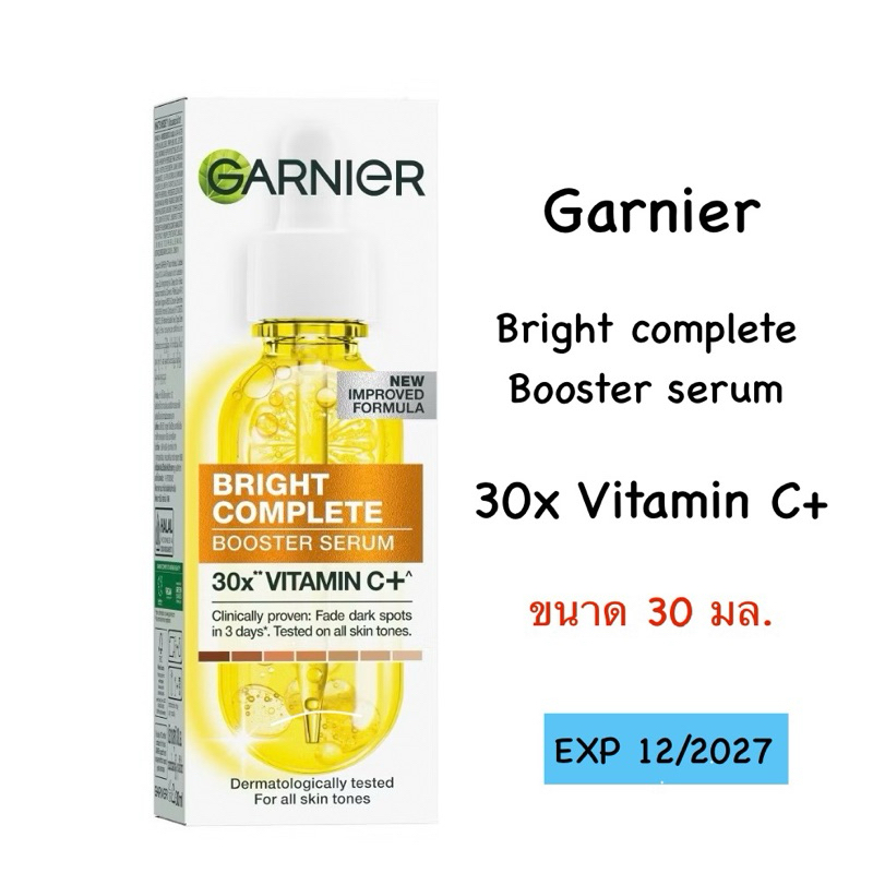 Garnier booster serum การ์นิเย่ ไบรท์ คอมพลีท วิตามินซีพลัส บูสเตอร์ เซรั่มวิตามินซี ลดจุดดำ 30 มล.