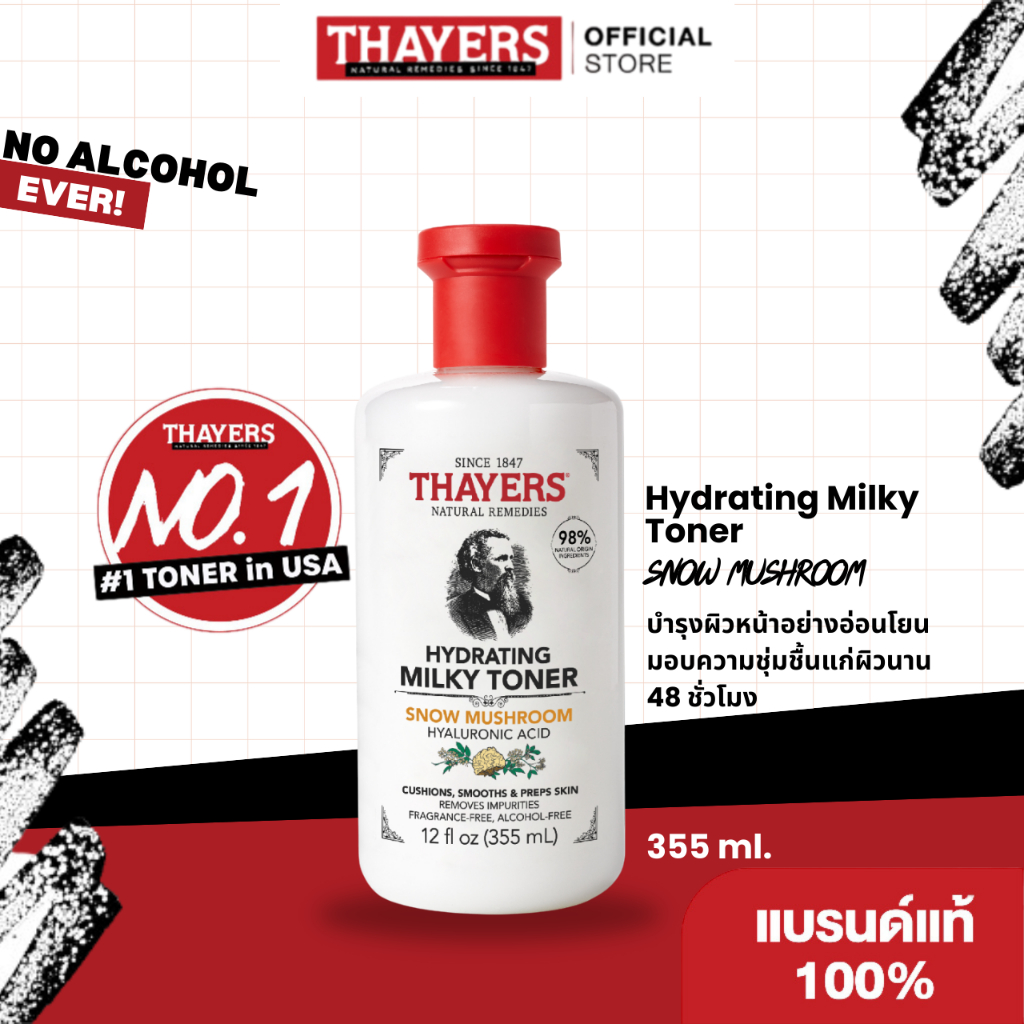 THAYERS Hydrating Milky Toner Snow Mushroom & Hyaluronic Acid 355 ml