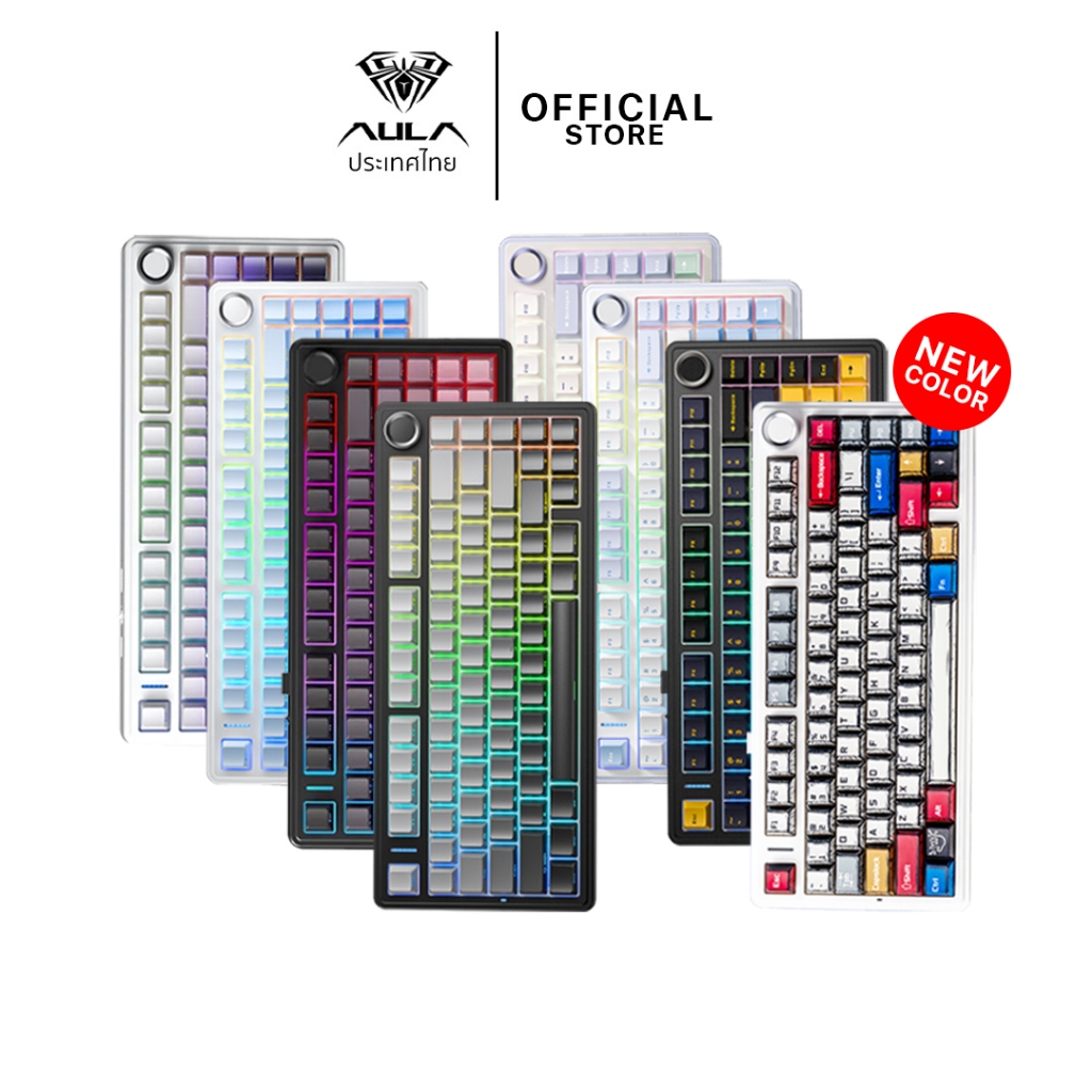 คีย์บอร์ดไร้สาย - AULA F75 - Gasket Mechanical Keyboard คีย์ไทย รับประกัน 2 ปี