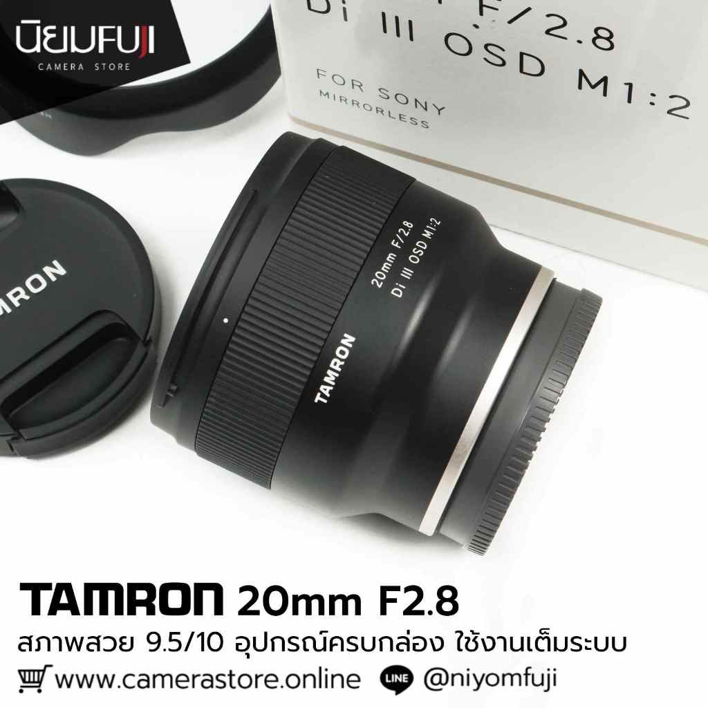 TAMRON 20mm F2.8 ครบกล่อง