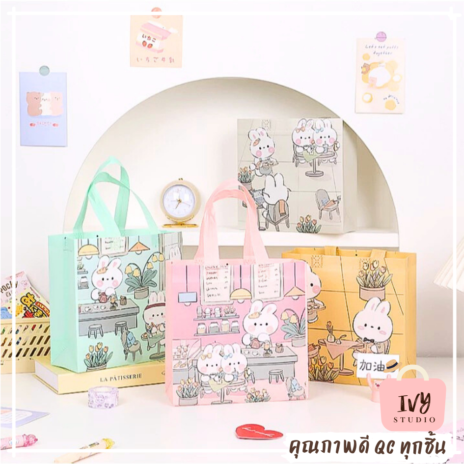 กระเป๋าถือ เคลือบกันน้ำ (A551) ถุงผ้าพิมพ์ลาย Shopping bag