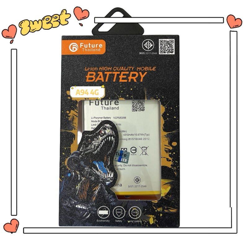 แบตเตอรี่ รุ่น Oppo A94 4G Blp835 แบต4310mAh