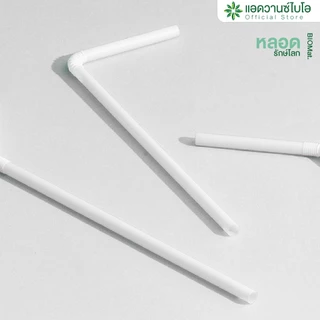 AdvanceBIO : หลอดพลาสติกย่อยสลาย สีขาว-หักงอ/ห่อกระดาษ ขนาด Ø0.6xยาว 21 ซม. 1แพ็ค มี 6 ห่อ รุ่น 3012