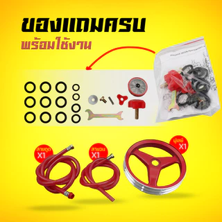 ปั้มพ่นยา 3 สูบขนาดรู30mm /1นิ้ว ปั้มสามสูบ แบบหลังแข็งแรงดันสูงแม้สายพ่นยาจะยาว by ดีจริงการเกษตร
