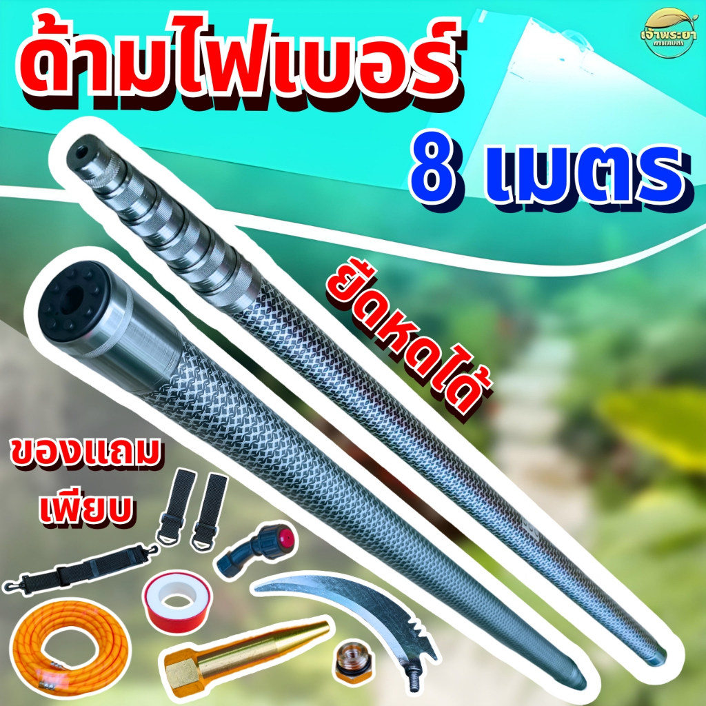 Thumbnail 7