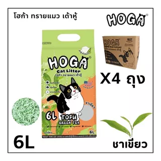 [4-6ถุง] ทรายแมวเต้าหู้ 6L น้ำหนัก2kg HOGA ทรายแมวสุดนุ่ม เหมาะสำหรับแมวทุกวัย ไม่ติดอุ้งเท้า #โฮก้า
