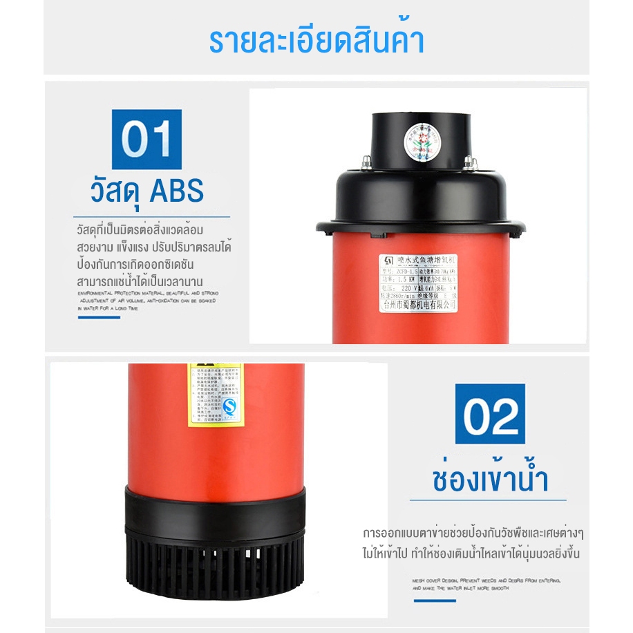 🚀จัดส่งทันที🚀ปั้มน้ำพุโซล่าเซลล์ 1500W ปั้มน้ำพุโซล่าเซลล์ ปั้มน้ำออกซิเจนลอยน้ำ ปั๊มดูดน้ำเติมออกซิเจน ทุ่นลอยปั้มน้ำ - รูปที่ 4