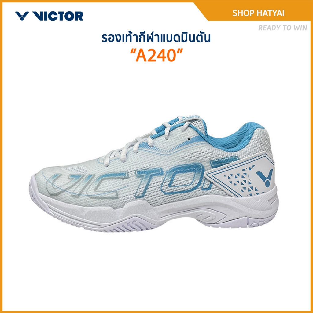 VICTOR รองเท้ากีฬาแบดมินตัน รุ่น A240