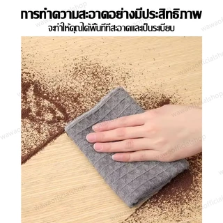 ผ้าเช็ดจานเกรดพรีเมี่ยม 30*30cm ผ้าเช็ดทําความสะอาดวาฟเฟิล ผ้าเช็ดจานซับน้ำดี อเนกประสงค์ เช็ดมือ จาน โต๊ะ ผ้าเช็ดรถ