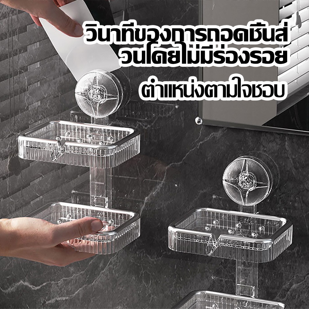 ตะกร้าชั้นวาง ที่วางสบู่ ชั้นวางของในห้องน้ำ ชั้นวางสบู่แบบติดผนังระบายน้ํา กล่องใส่สบู่ ที่วางของ - รูปที่ 3
