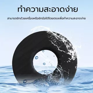 หมอนโดนัท ทรงกลม เมมโมรีโฟม หมอนโดนัทรองก้น หมอนโดนัทแผลกดทับ เบาะรองนั่งทรงกลม
