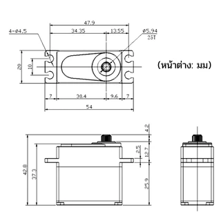 (สินค้าในไทย)9imod HV Servo เซอร์โวไร้แปรงถ่าน 40KG อลูมิเนียมอัลลอยด์กรณีกันน้ําเกียร์โลหะดิจิตอล HV Servo